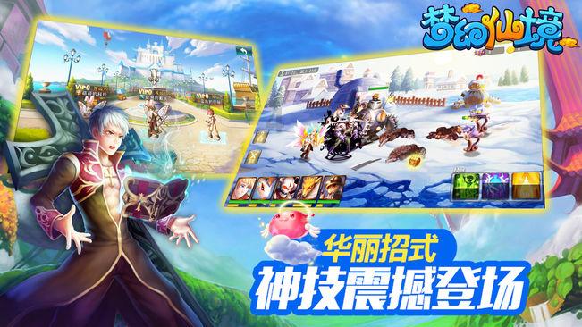 【两会·关注】何英代表：建议进一步加大易地搬迁后续扶持