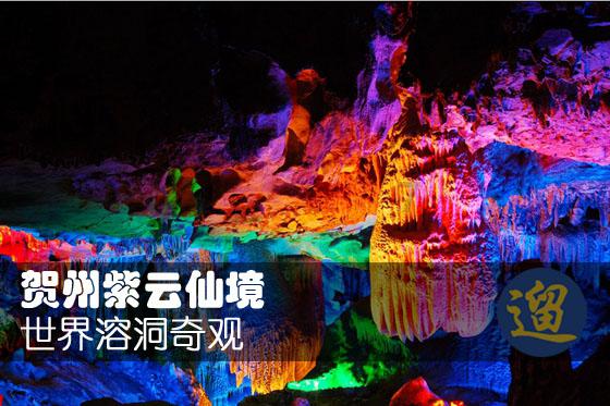 未按约定披露基金信息，祎童源资产管理被责令整改