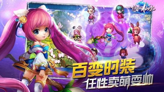 四月栽的石榴树八月发芽正常吗？游戏画面