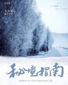 敢死队3中文版