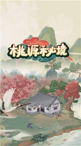 寻找奈良树花