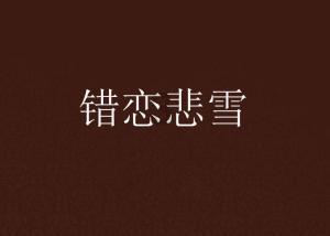 英特尔芯片
