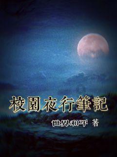 鸟鸣攻击