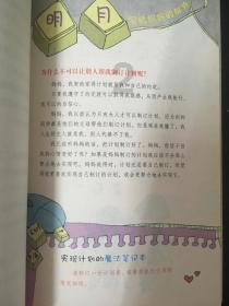 松江学子雪雕作品在哈尔滨出圈，国际大赛获奖