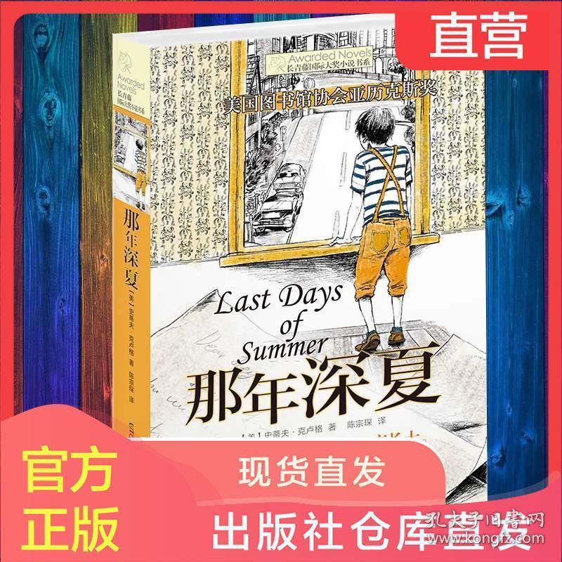 《幻兽帕鲁》鲨小子配种组合汇总