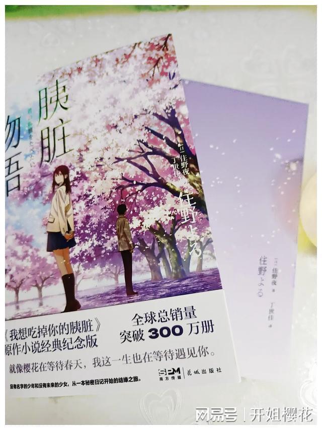 华测导航公告，控股股东拟增持3000万元