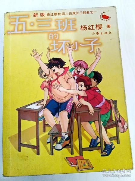 豆腐是用黄豆做的吗？游戏画面