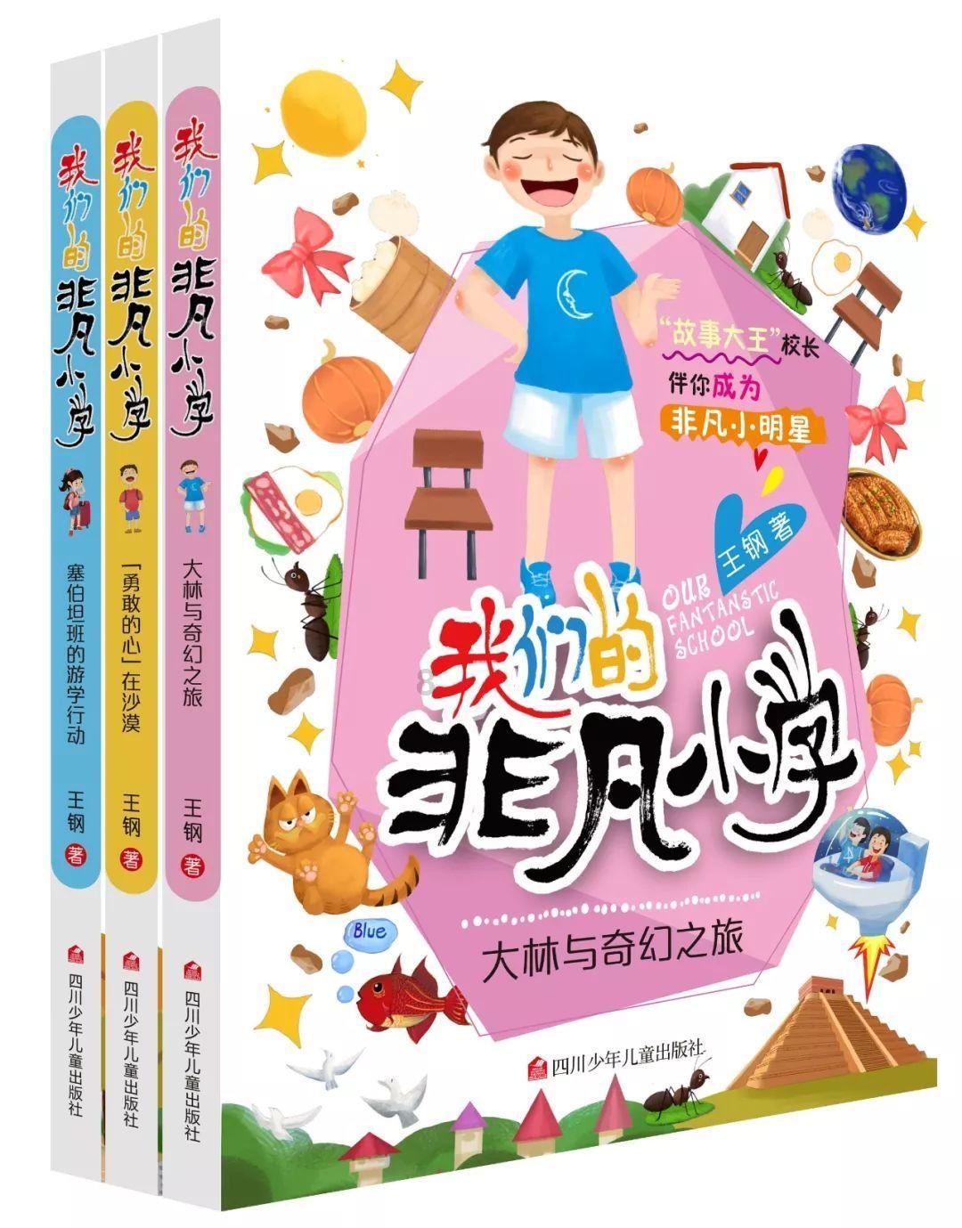 excel表格怎么算减法？游戏画面