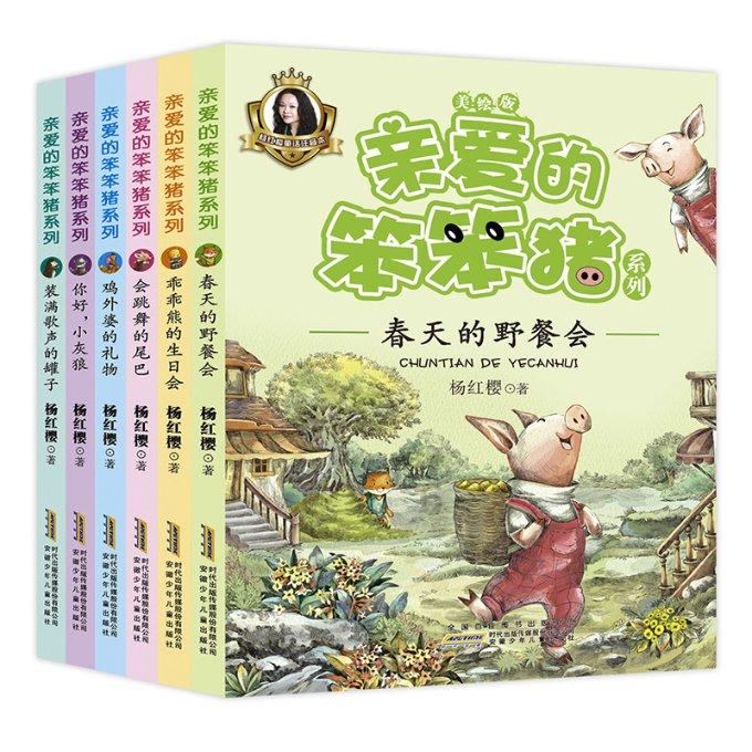 猫鼬大逃脱