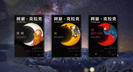 FIFA足球世界