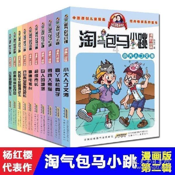 【劲爆消息!成都中日友好纪念馆将横空出世!炸裂全网!】