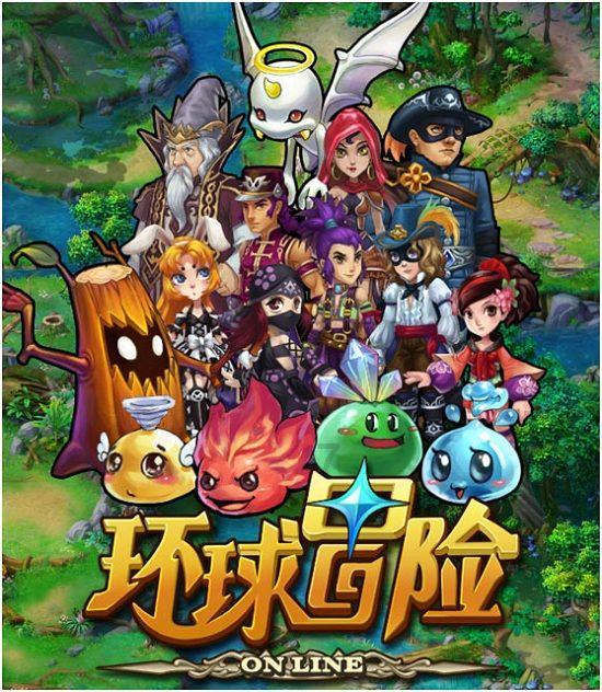 清宫Q传