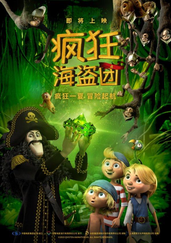 酷老师的教室