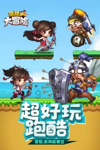 车辆滑入路边深沟 老人雪夜获仨青年相救