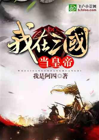 豆娃爱糖果3