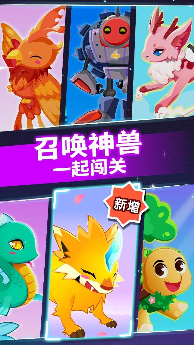 夜游战士
