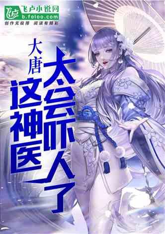 犀牛森林大逃生