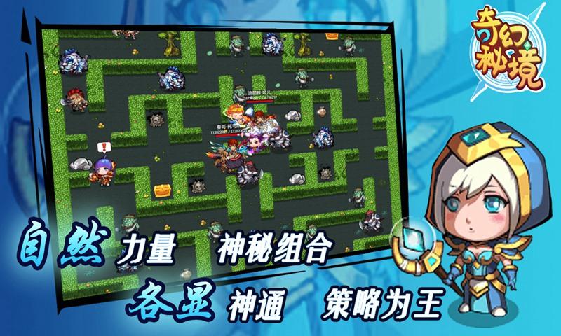 秘宝猎人:王牌猎手