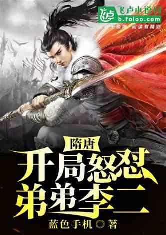 复仇机器人中文版