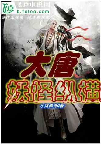 四月栽的石榴树八月发芽正常吗？游戏画面