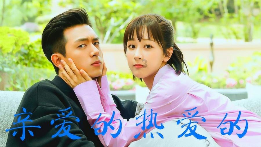 《偏爱》之后，张芸京再唱《仙剑6》OST，开口DNA就动了