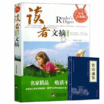 逃离神秘老林