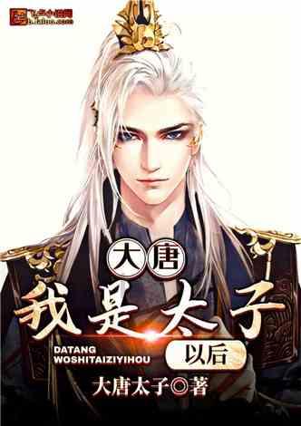 瑞德的冒险之旅中文版