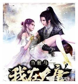 扶摇：杨幂饰演的扶摇为什么决定和小七一起去天权国呢？游戏画面