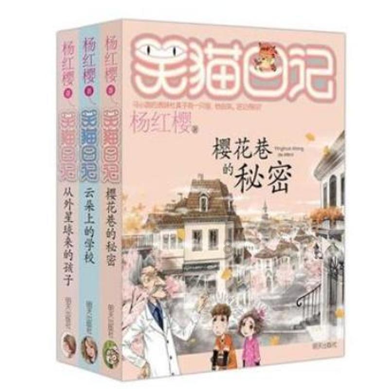 伊卡洛斯之子