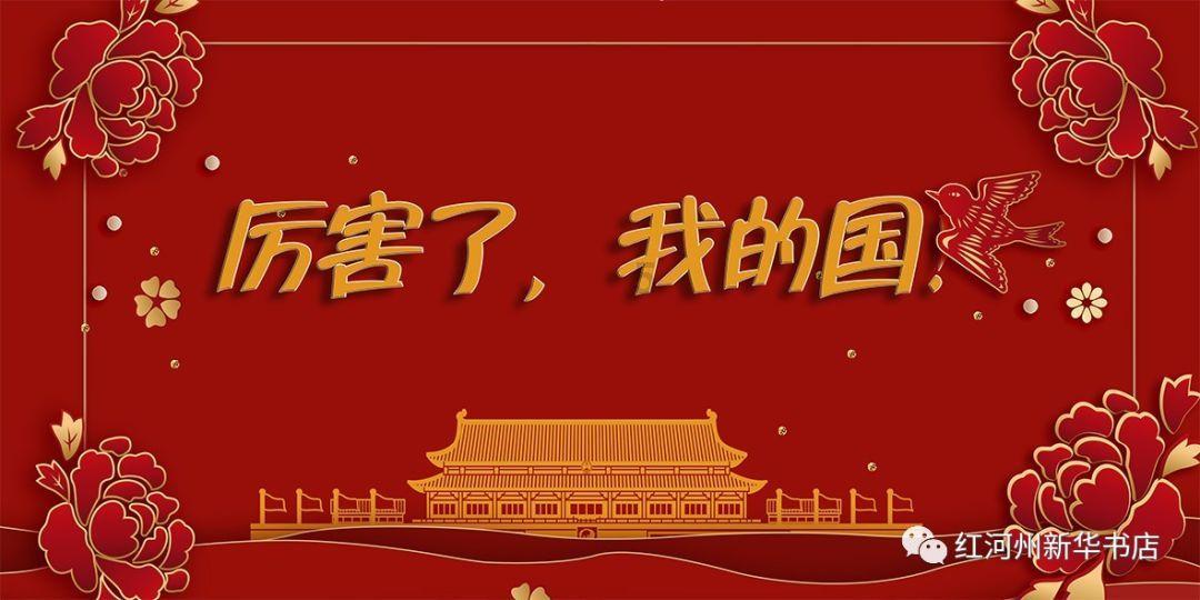 星球大战前线