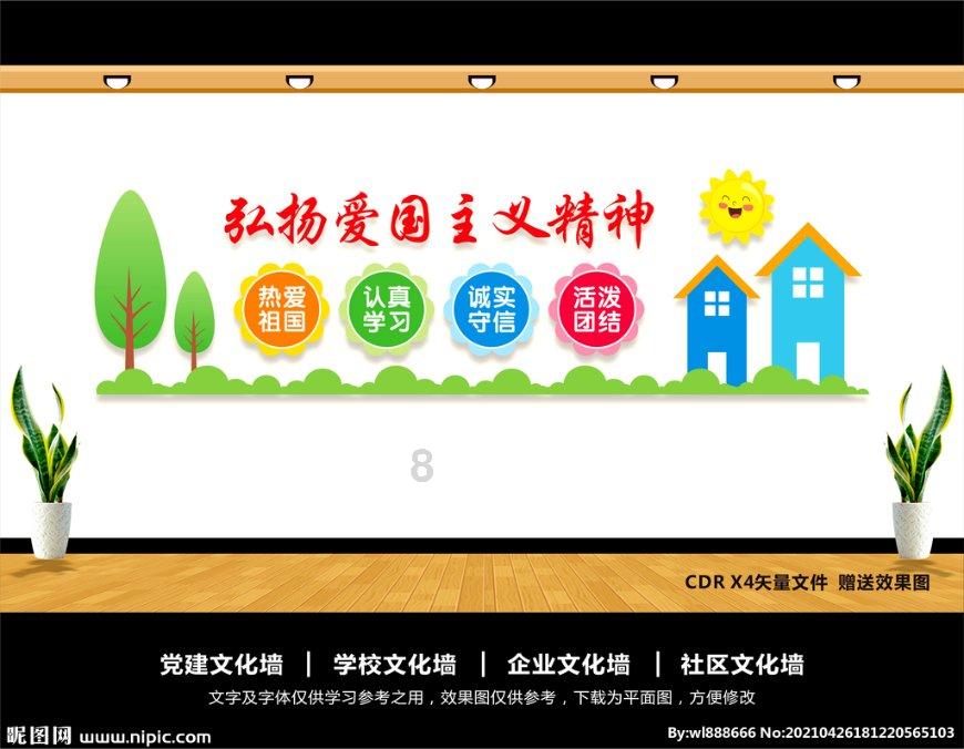 当年米卢教练执政中国足球队，确实打入了世界杯，那么到底是运气还是实力？游戏画面