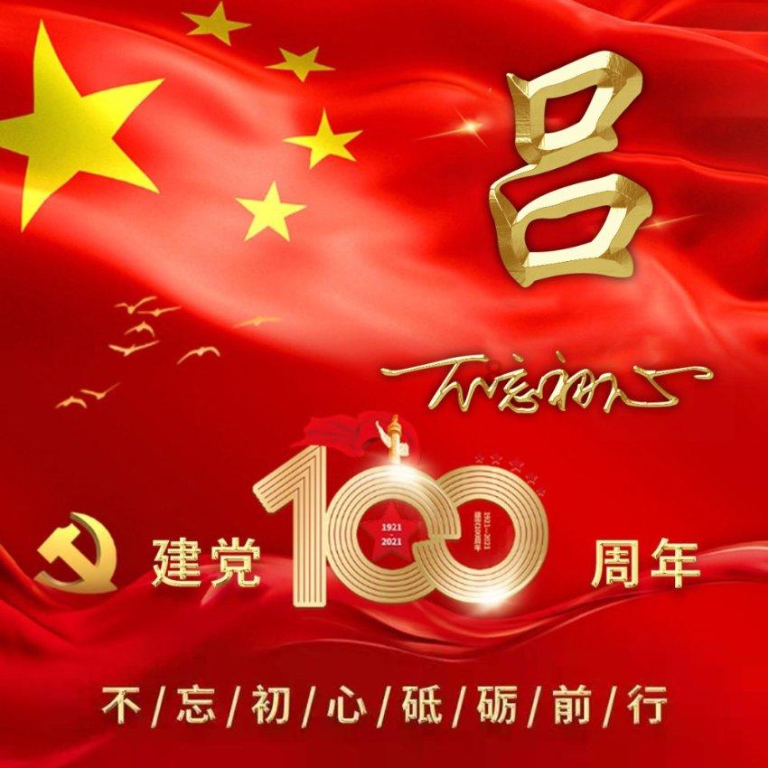 卡通骆驼救援