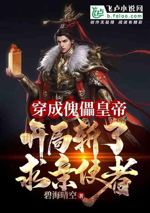 救援外星小怪物