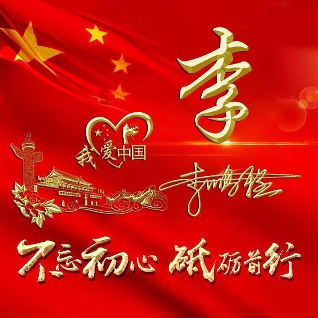 马克思佩恩3