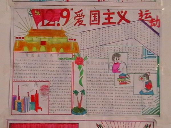 逗小猴开心系列192