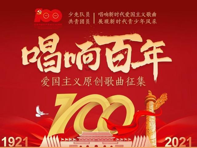 消灭红球大作战