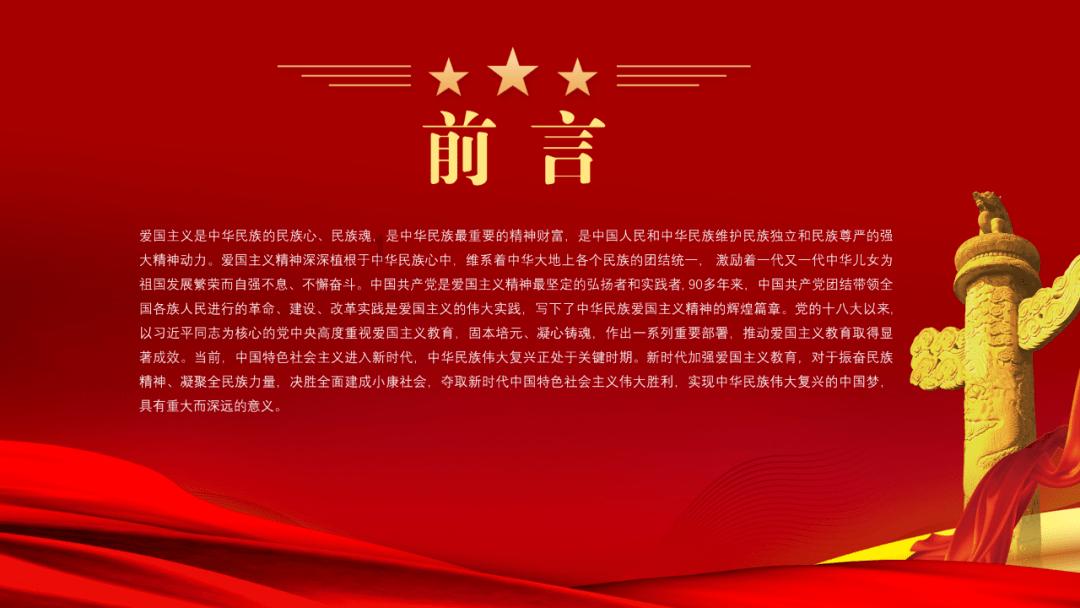 硕大的苹果