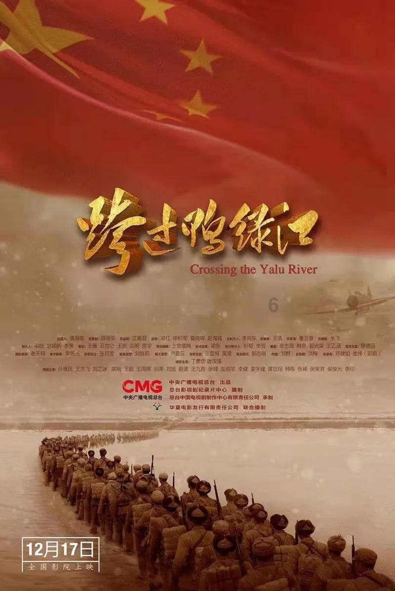 画线进球3