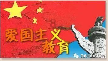 调兵遣将飞机打击