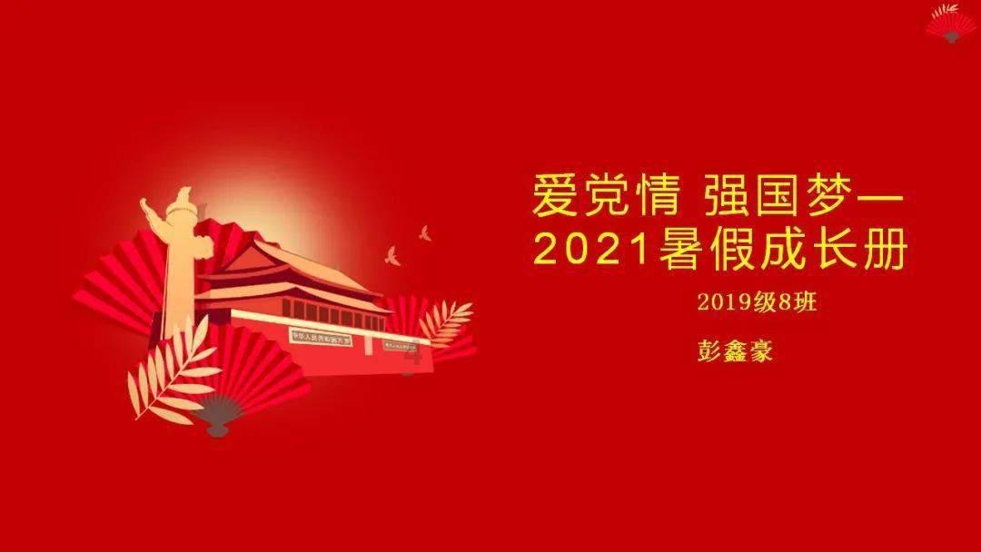 a奥维地图不清晰游戏画面