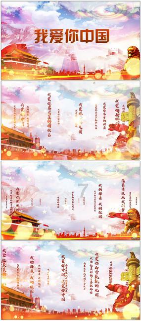 集装箱货运列车拼图