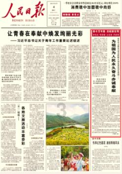 救援选美皇后