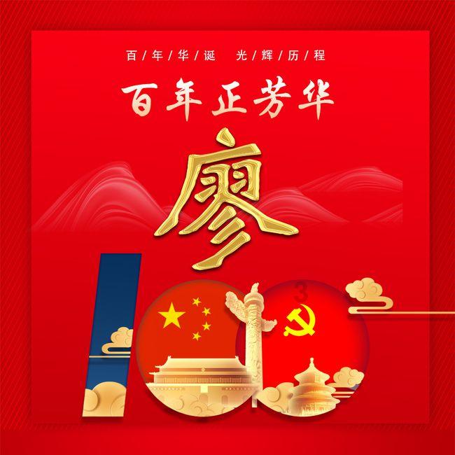 与卿卿日常开播了吗?交流,畅谈知识星球平台