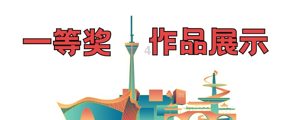 逃离违建房屋