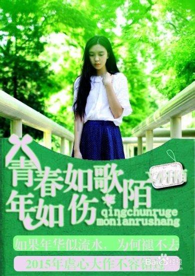 弱精少精最快的恢复方法是什么？游戏画面