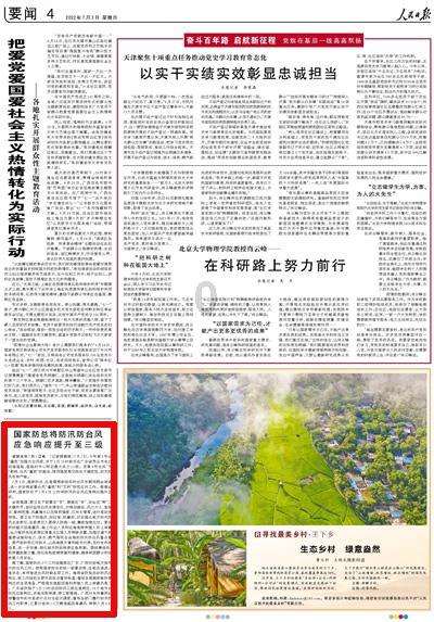 晚饭两小时后血糖7.5，早上空腹15，这是否正常？游戏画面