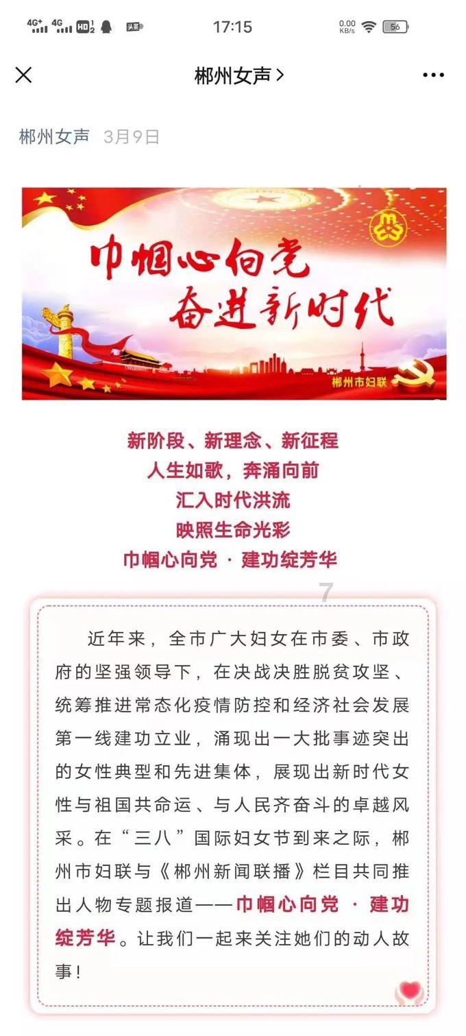 小猪佩奇找宝石