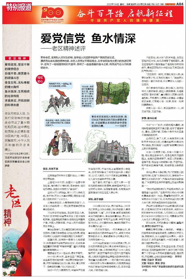 四季时尚的沫沫