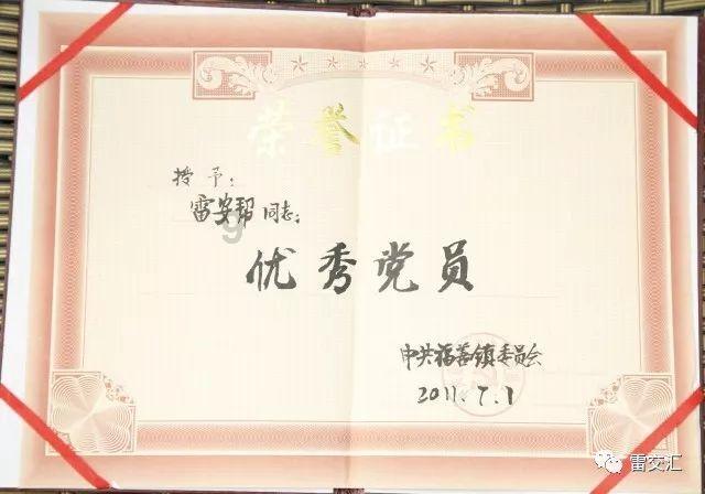 职场中有哪些禁忌-热门红迪网平台
