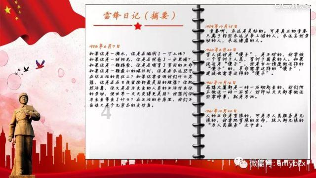 逃离猎人住宅